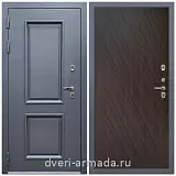 Дверь входная уличная в дом Армада Корса / МДФ 16 мм ФЛ-86 Венге структурный